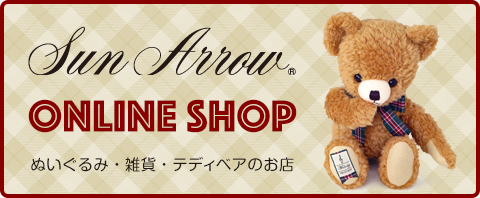 Sun Arrow ONLINE SHOP